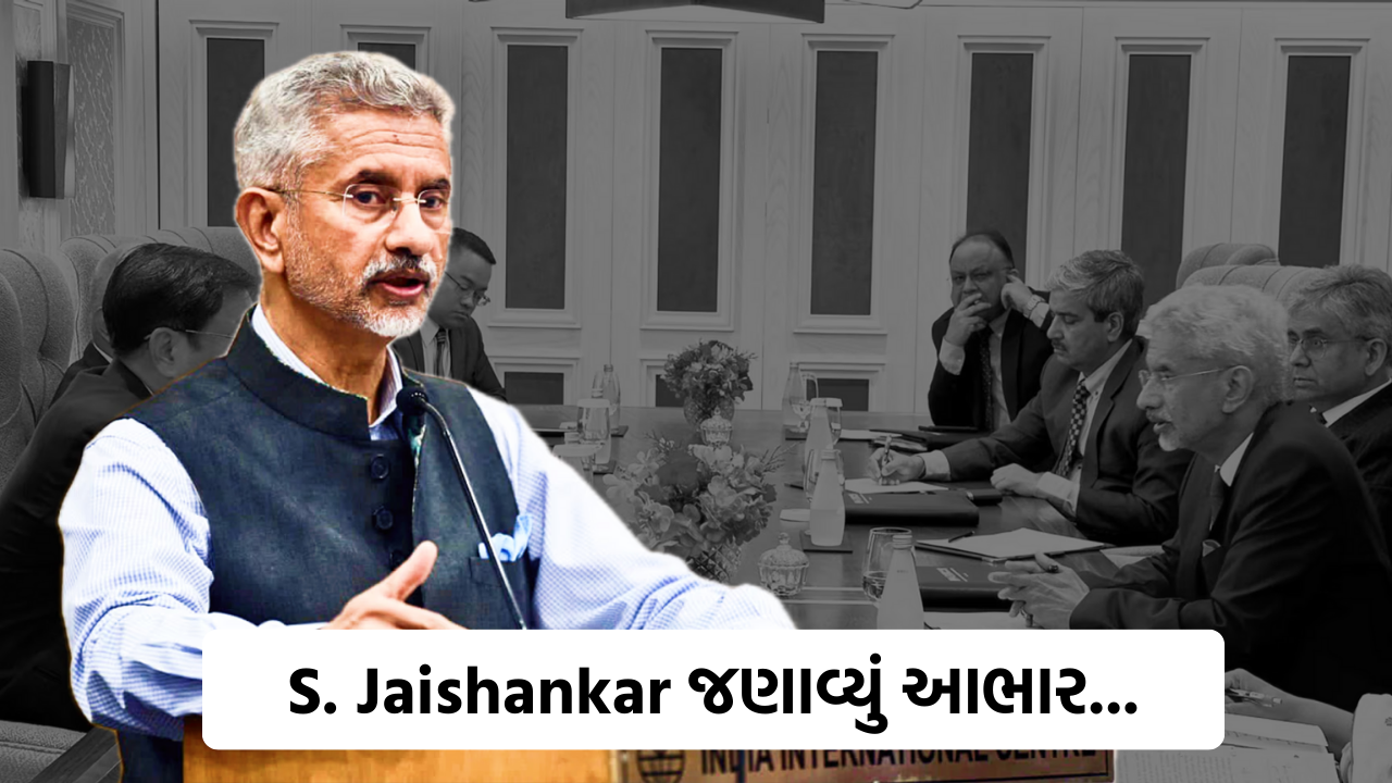 S. Jaishankar